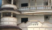 Baan Boa Guest House