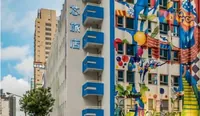 Legend Hotel Kaohsiung Pier2