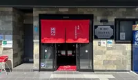 Miro Kyoto Nijo Hotel