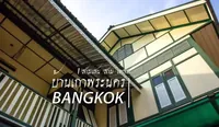 Samsen Sam Place