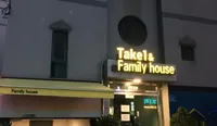 Take 1 Guesthouse Hongdae