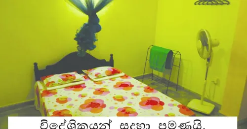Candy Home