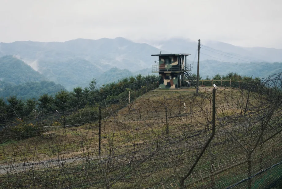 DMZ