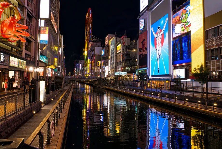 Ósaka, Japonsko