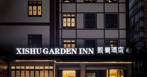 Xishu Garden Inn