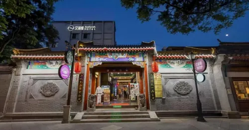 Hotel Aaliyah Nanluoguxiang Houhai